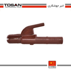 انبر جوشکاری توسن