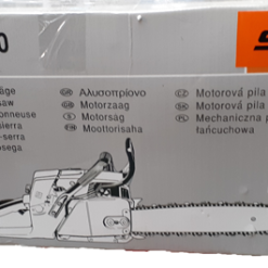 اره بنزینی 50 سانت اشتیل مدل MS5200