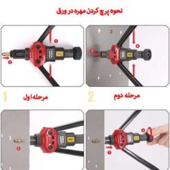 انبر مهره پرچ کن مدل 607 (M3 تا M12)