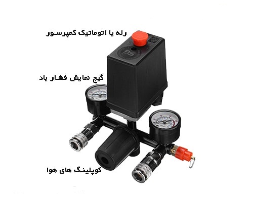 کلید اتومات کمپرسور تک راه